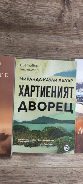 Нови заглавия и БГ автор