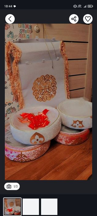 Продам или сдам 4 корзин