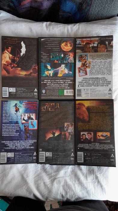 Видео касети с филми