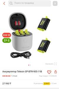 GoPro Аккумуляторы Telesin