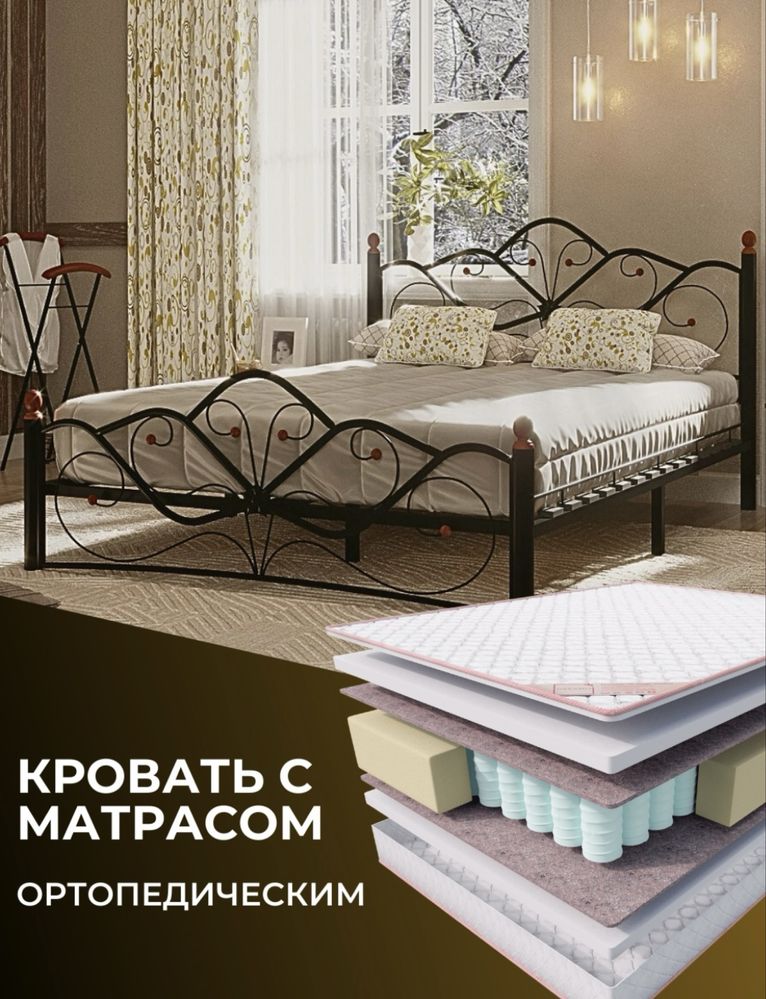 Продам кровать с матрасом