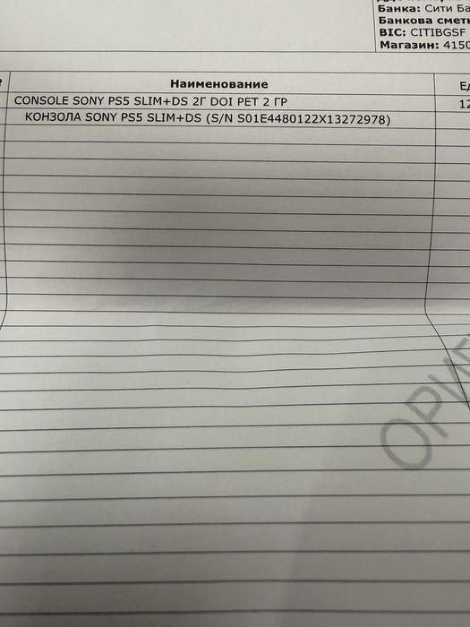 Конзола playstation 5 slim Ps5 Нова!Гаранция