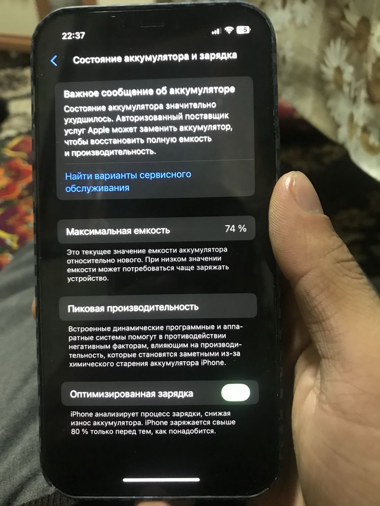 Iphone 12 pro sotiladi
