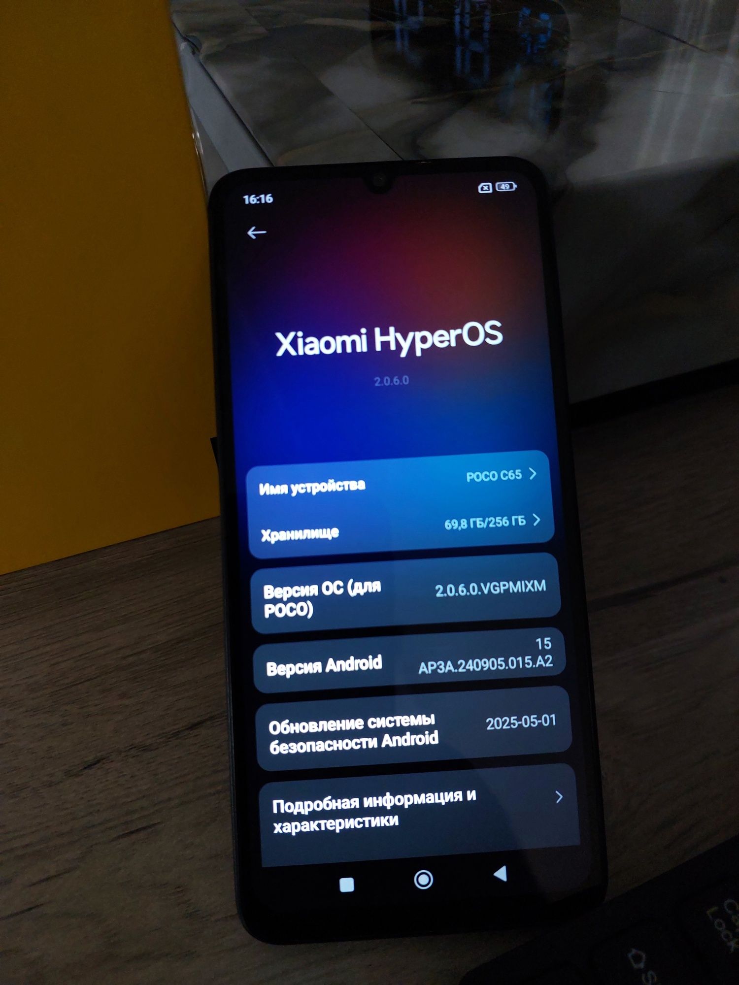 Xiomi Pocco C 65 8/26 global version янгидай деярли ишлатилмади