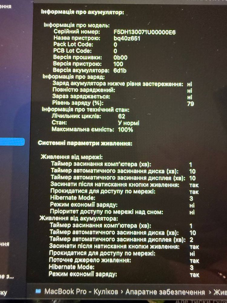 MacBook pro M3 pro