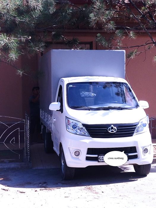 Чанган 2020 йурган краска Тоха  100мин 10.500