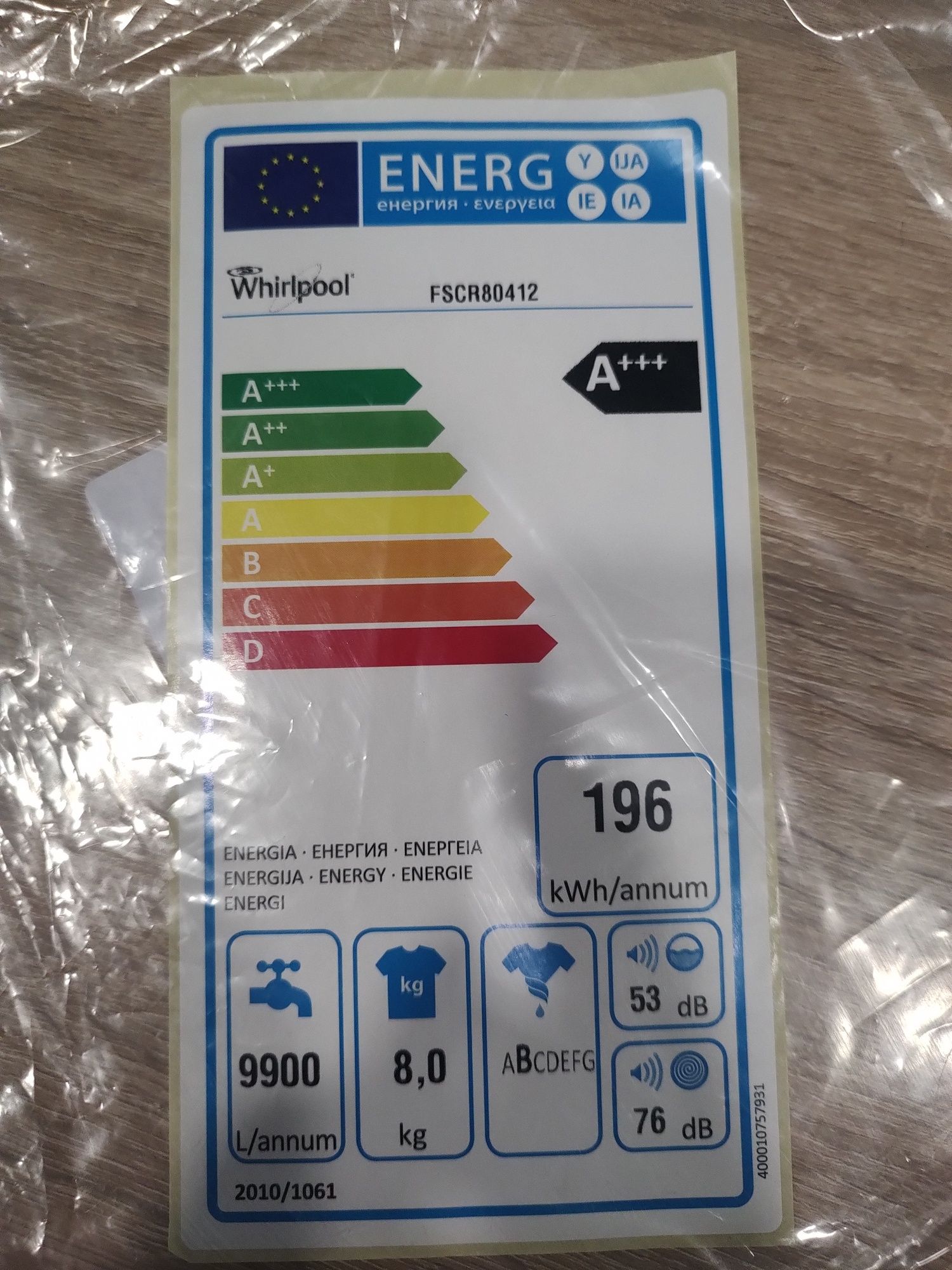 Пералня Whirlpool 8kg. 6-то чувство.