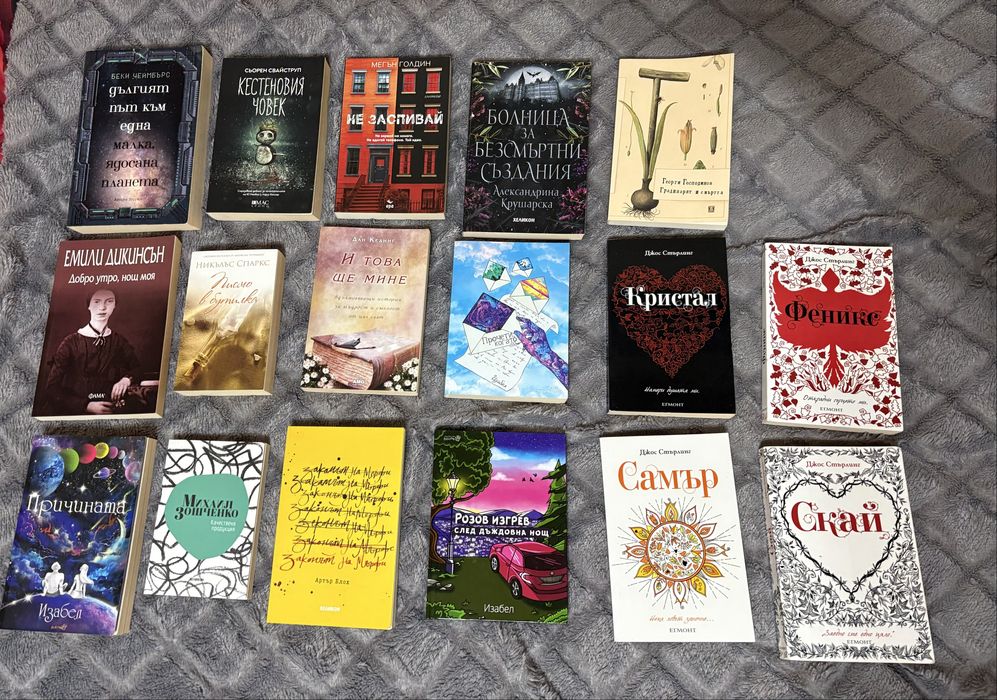 Книги ( като нови )