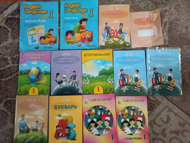 Продам учебники б/у для первого класса, русских школ.