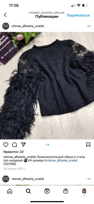 Продам вещи