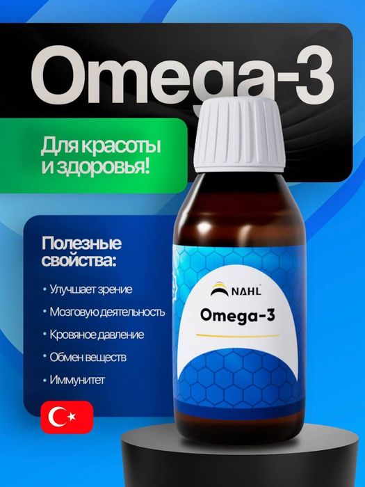 Omega 3 bolalar uchun
