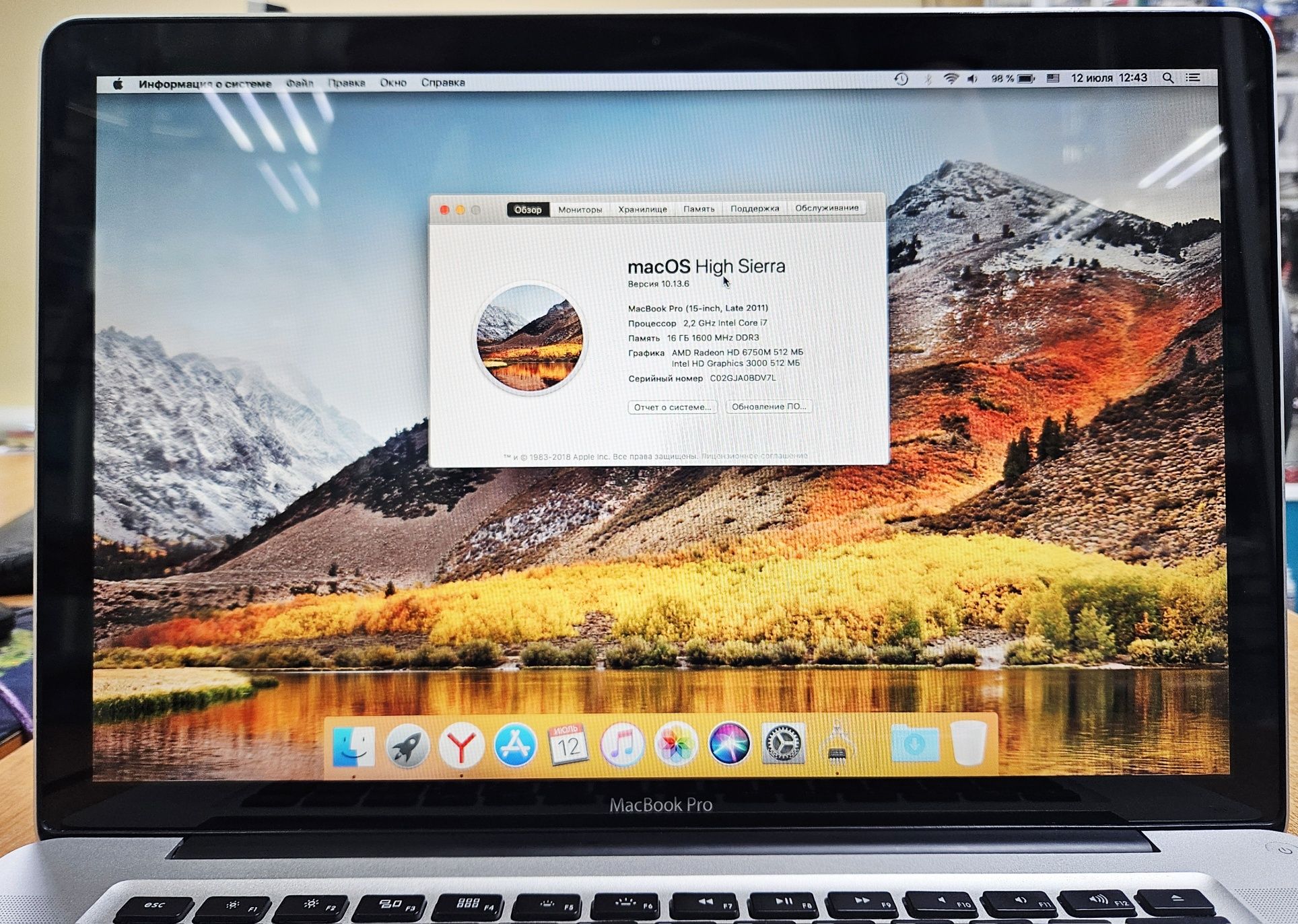 MacBook Pro 15 / Intel Core i7/SSD240Gb/16Gb DDR3