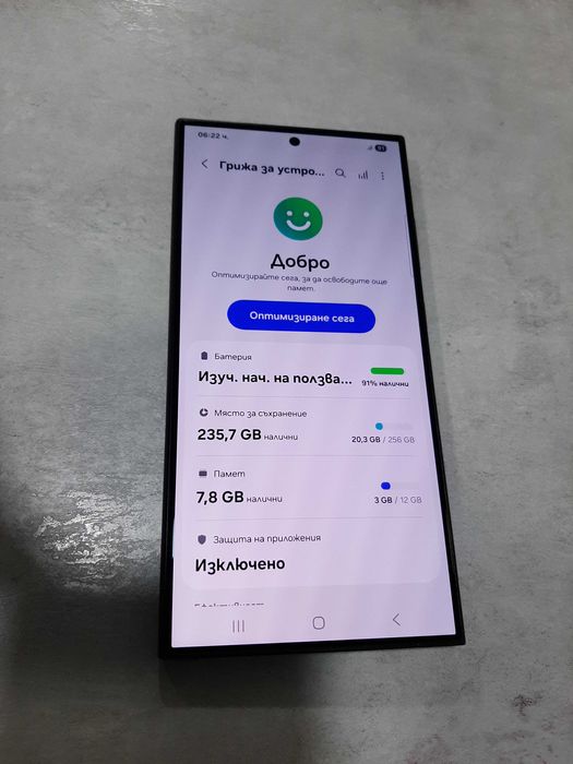 Samsung  S24 Ultra 5G 256GB 12GB RAM