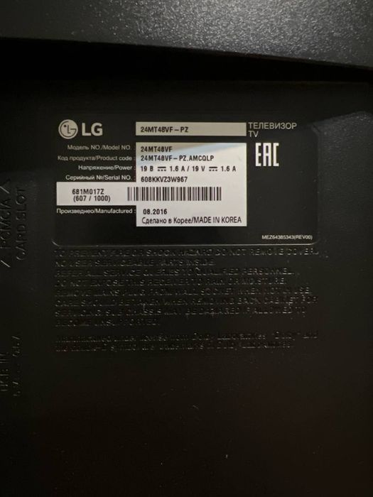 Телевизор LG б/у в отличном, рабочем состоянии