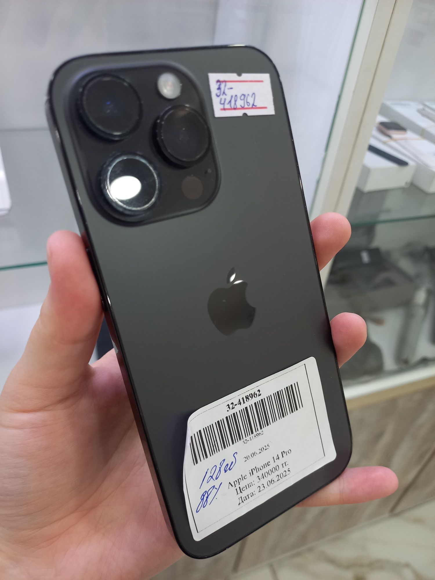Продаётся iphone 14pro /айфон 14 про