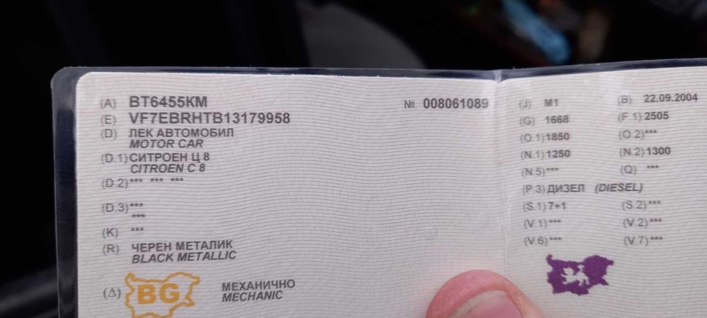 Кола Ситроен С8 2
