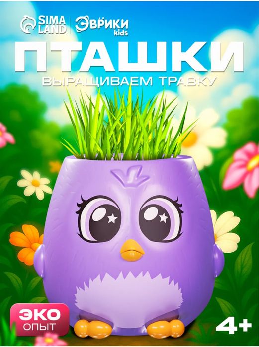 Продам набор для опытов