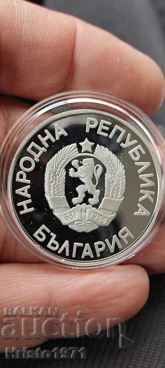 10 лева 2000-300 лева;25 лв 1987-90 лева: 10 лв 1973-110 лв