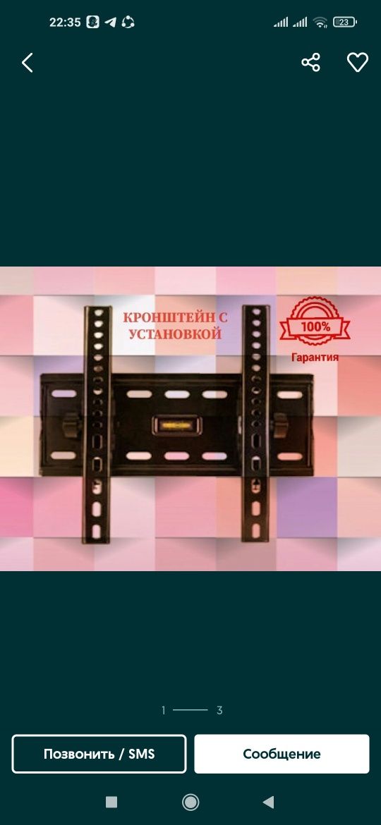 Установка продожа для телевизорые kranshteyn Карниз установка