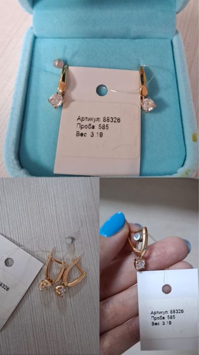 Золотые серьги 118 000тыс