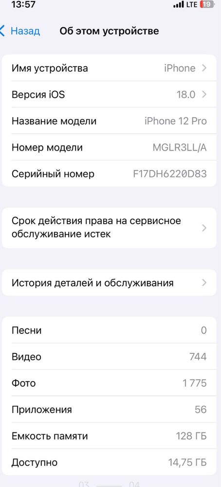 Iphone 12 pro sotiladi