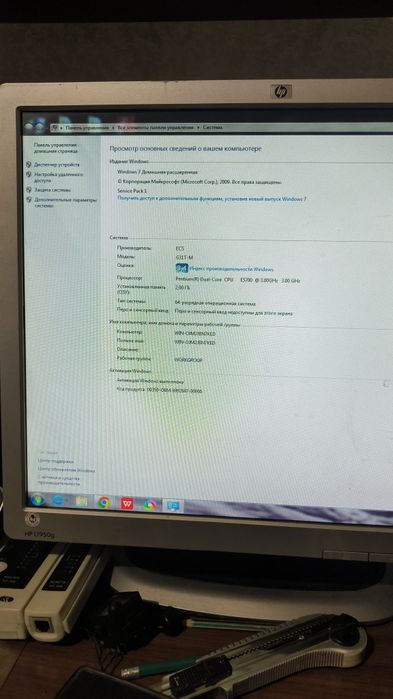 Срочно продам компьютер