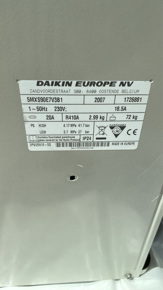 Мултисплит система DAIKIN