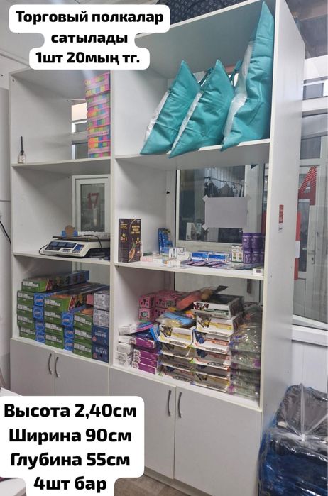 Полки и шкафы для бутика