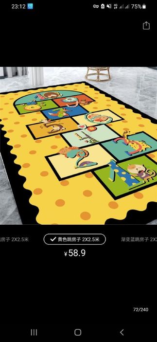 Bolalar xonasi uchun gilamcha.