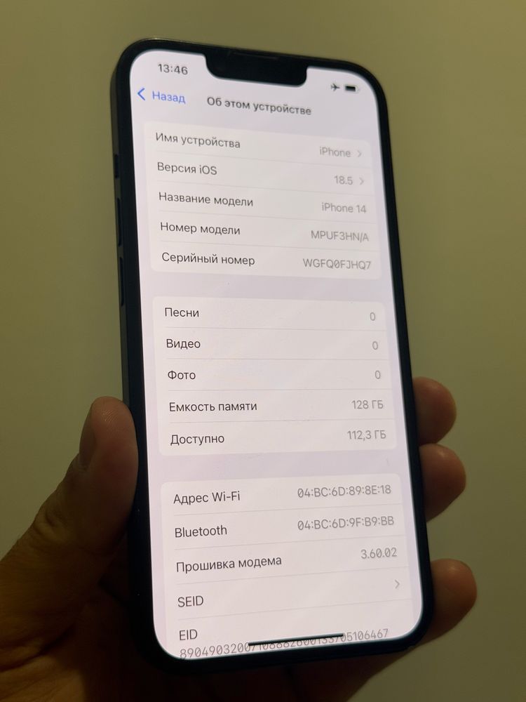 Iphone 14. 128гб Идеал!