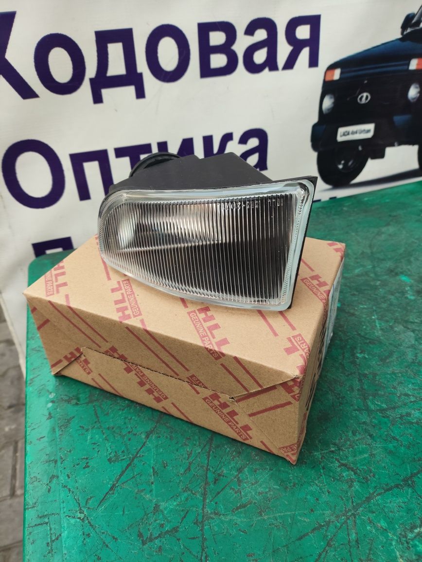Авенсис туманки доресталинг