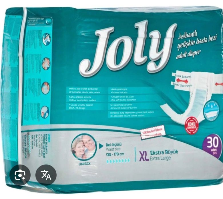 Подгузники Joly для взрослых