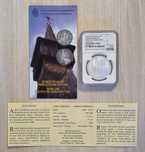 Moneda BNR 5 lei argint biserica Ieud Deal gradata NGC PF 68 UC