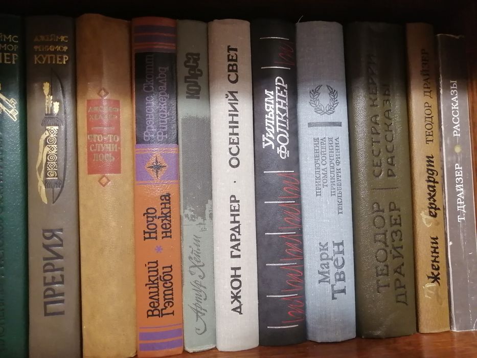 Книги продам, в отличном состоянии, большинство нечитанные.