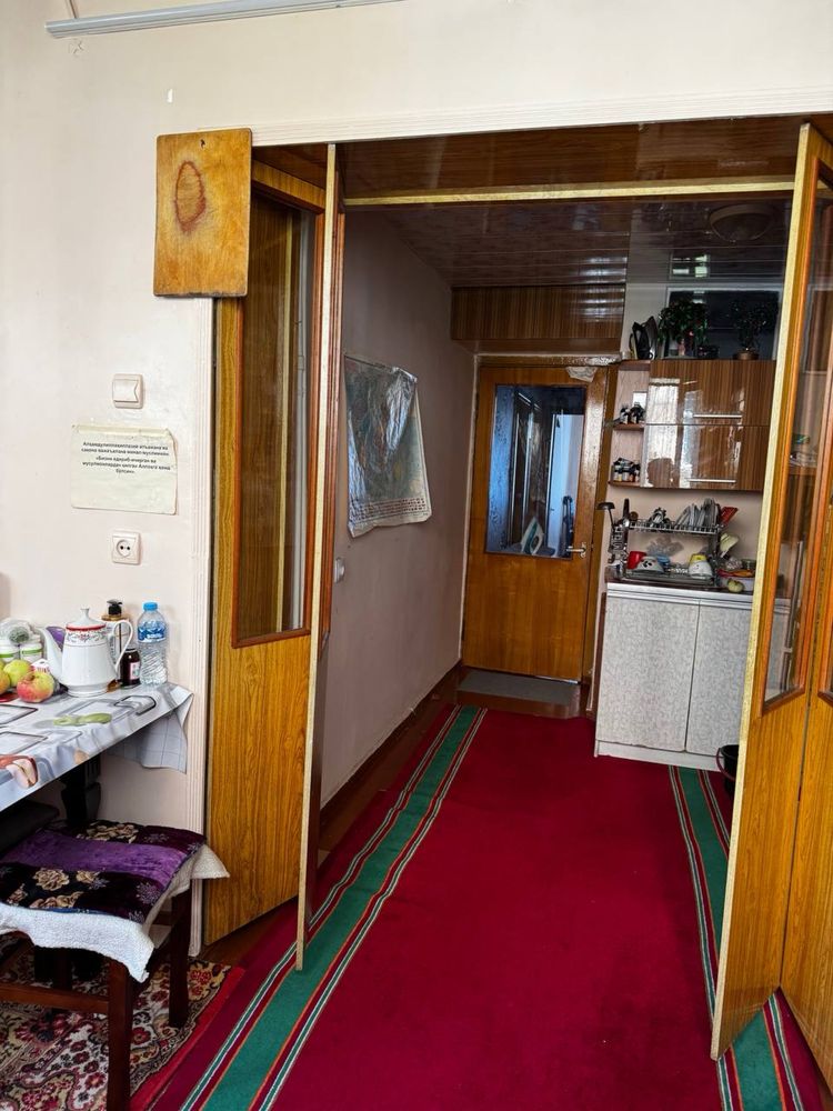 Продается квартира