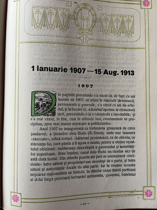 ADEVERUL, 1888 - 1913 , Album Omagial, Al. Beldiman , Princeps