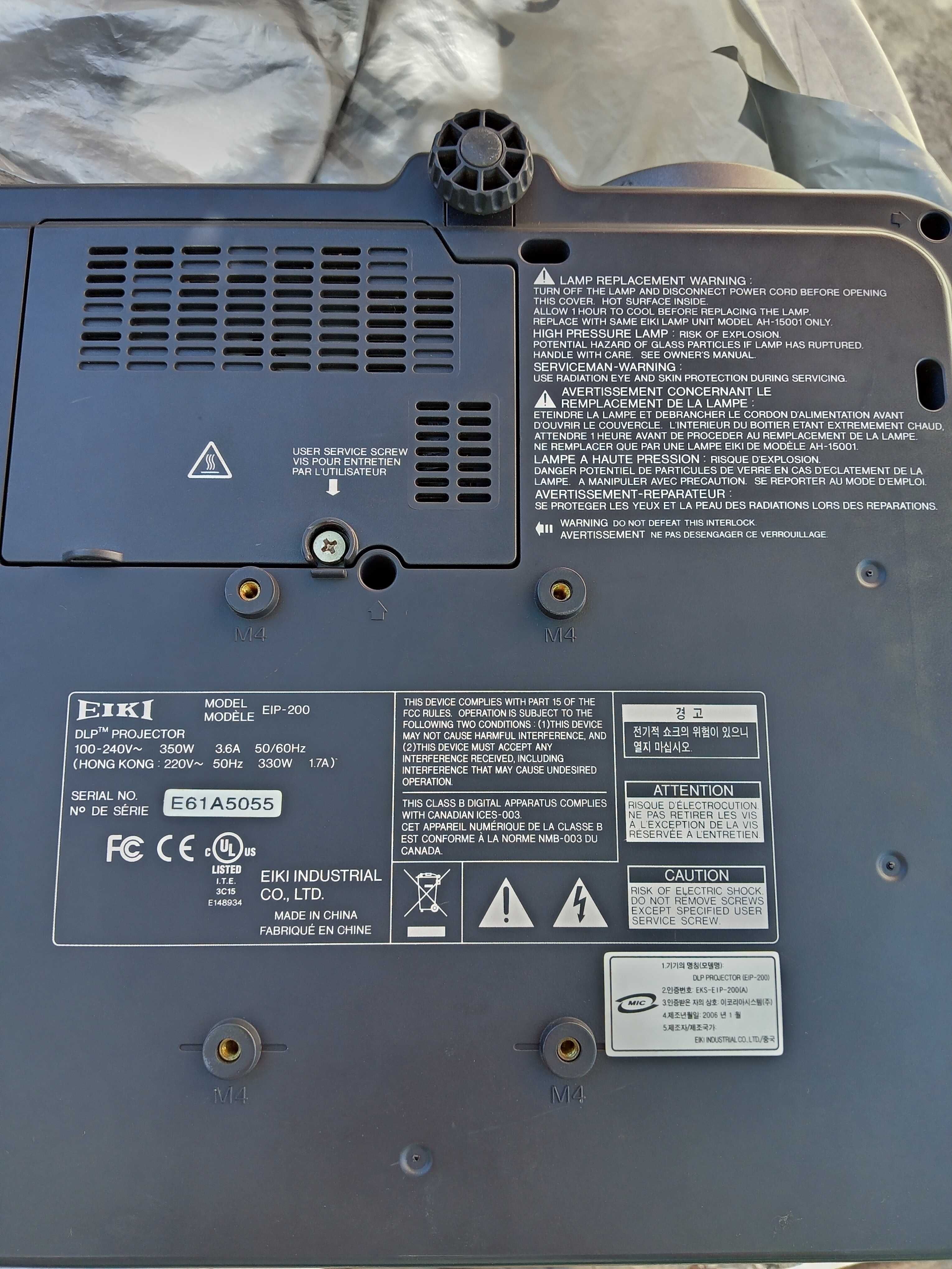 Проектор EIKI EIP-200