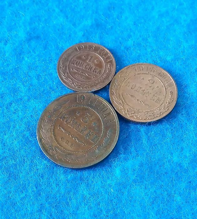 монеты медные царской России 3штуки