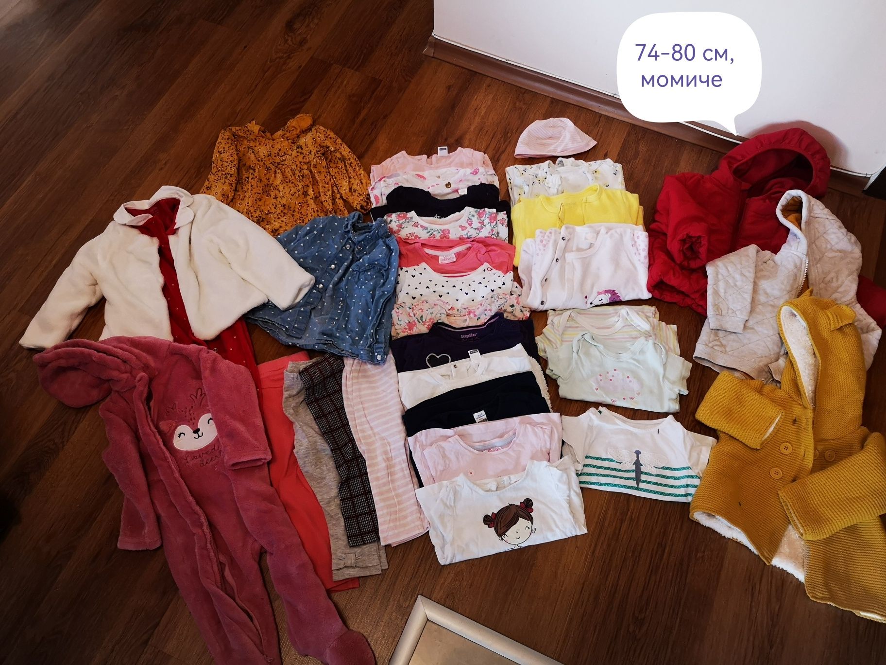 Детски дрехи за момче и момиче различни размери 68-74, 74-80, 80-86