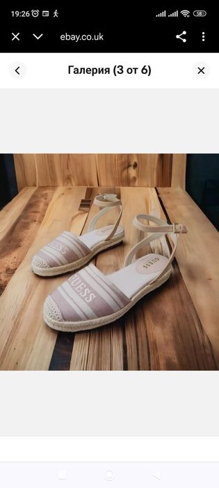 Оригинални дамски еспадрили Guess, 37 номер