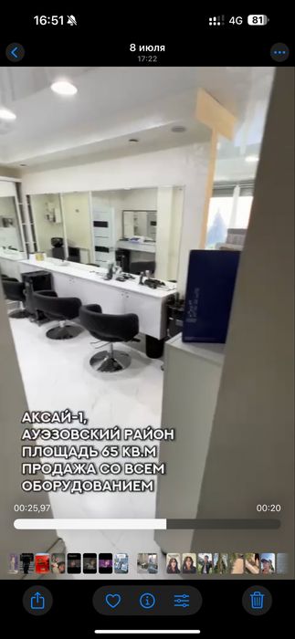 Срочно сдается в аренду кресло для парикмахера/колориста/хейр стилиста