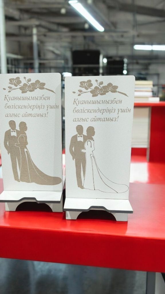 Тойбастар ағаштан