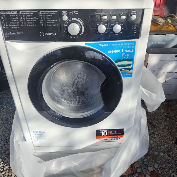 Стиральная машина Индезит