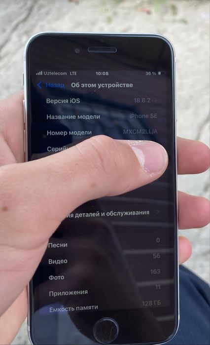 Iphone se 2 128 gb 79 yomkst