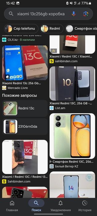 Телефон оригинал Xiaomi redmi 13c 8/256-гиг-кам-50 мпк-8-ядер-андр-15