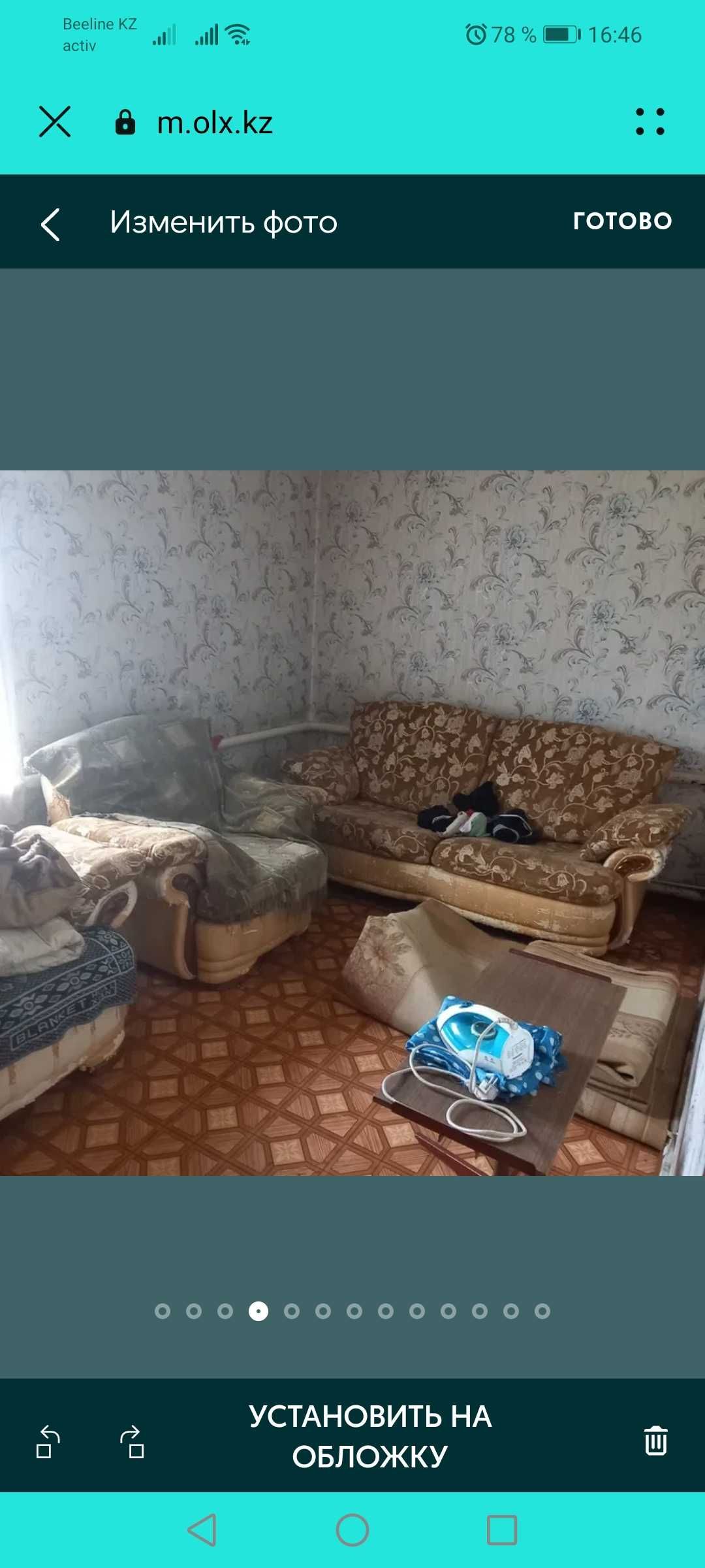 Продаётся частный Дом
