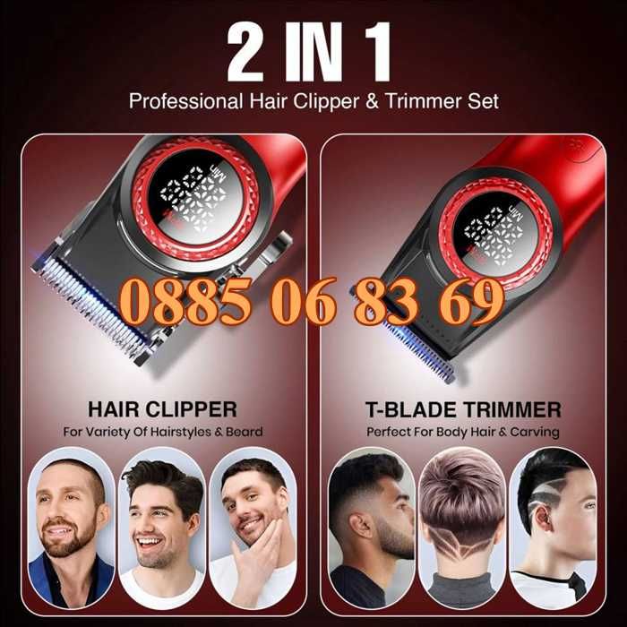 Комплект машинка за подстригване и тример VGR001Pro и V 977