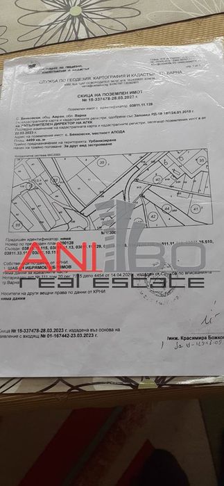 Продава се Парцел в с. Бенковски, Област Варна - 4449 кв.м за 31 €/кв.м - Снимка #1