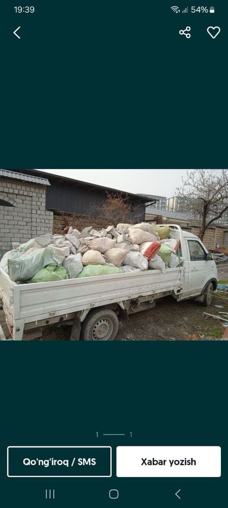 Musir вывоз мусор