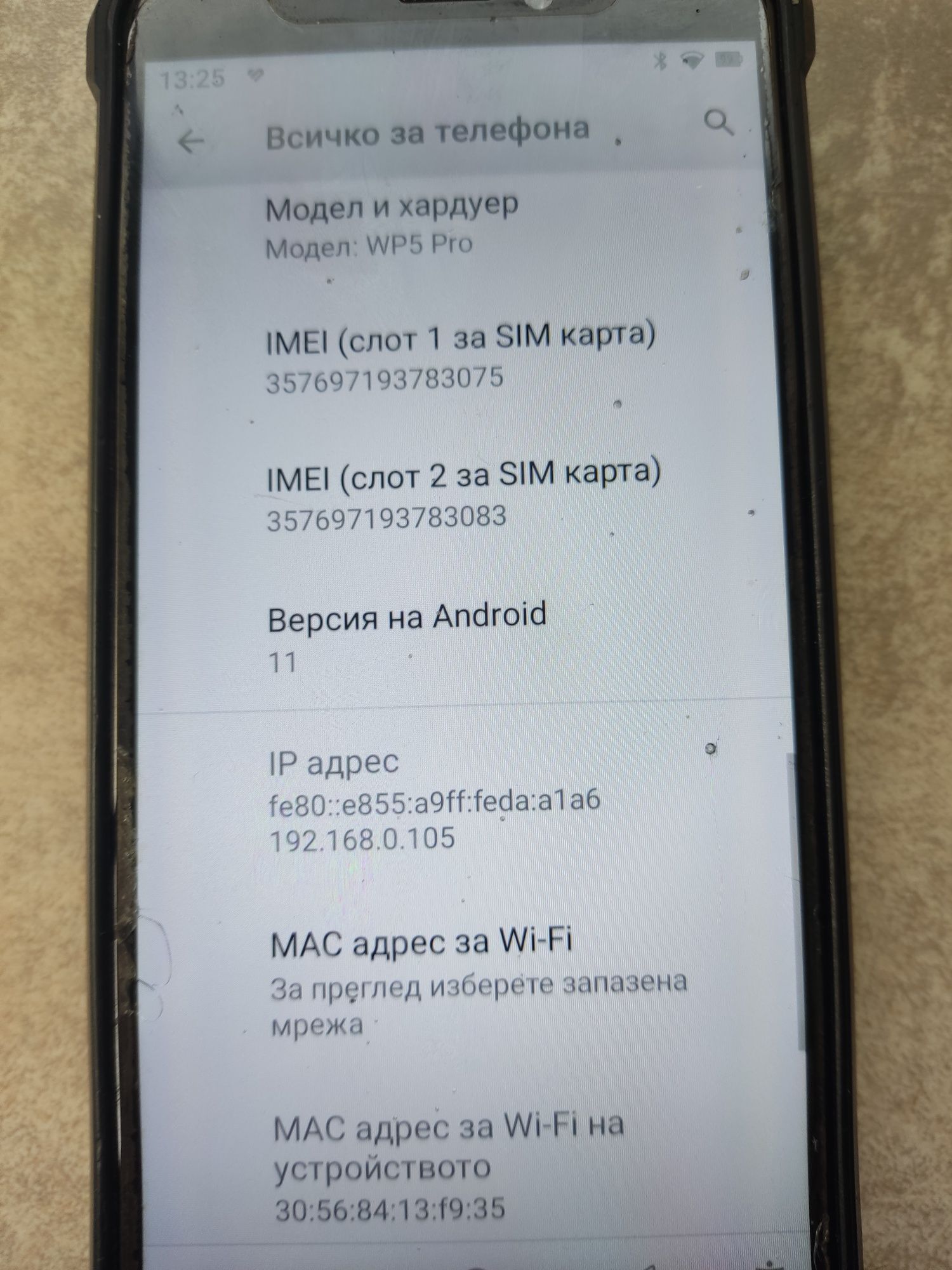 Телефон Oukitel Ip-68